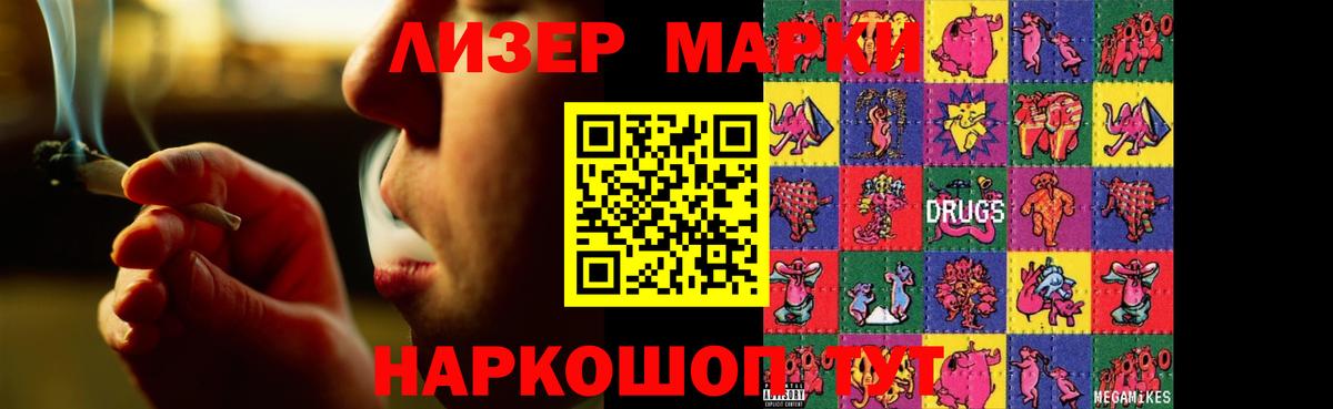 Лсд 25 экстази  ЛСД экстази ecstasy  Вход с VPN  LSD-25 экстази кислота  Кумертау 