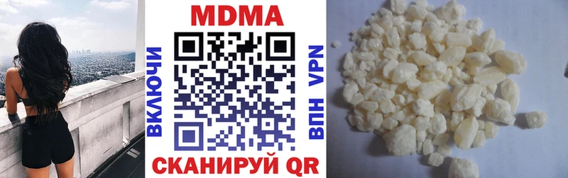 MDMA Molly  дарнет шоп  Кумертау 