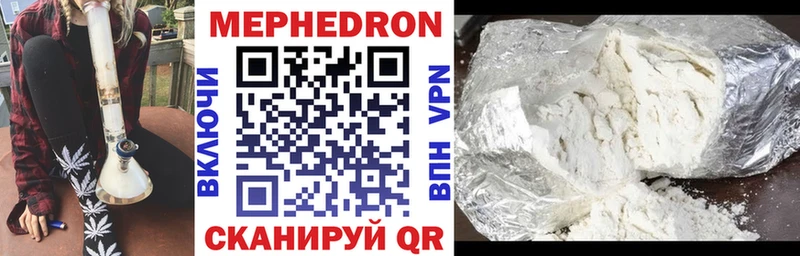 Меф VHQ  Кумертау 