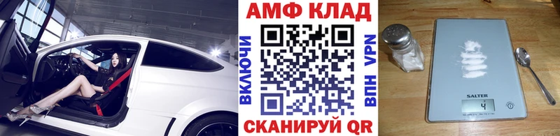 MEGA рабочий сайт  Кумертау  Первитин пудра 