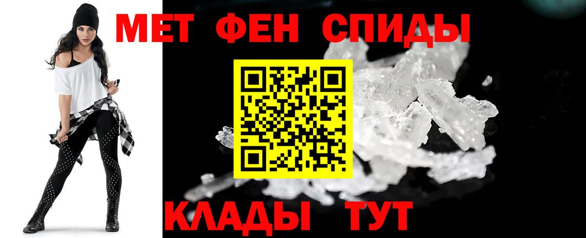 Метамфетамин витя  МЕТАМФЕТАМИН  Вход с VPN  Кумертау  Метамфетамин витя 