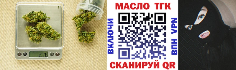 mega как зайти  Кумертау  ТГК жижа 