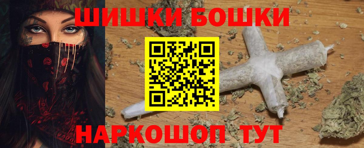Кумертау  Бошки марихуана гибрид  Канабис конопля  Каннабис тримм  Вход с VPN  Каннабис марихуана 