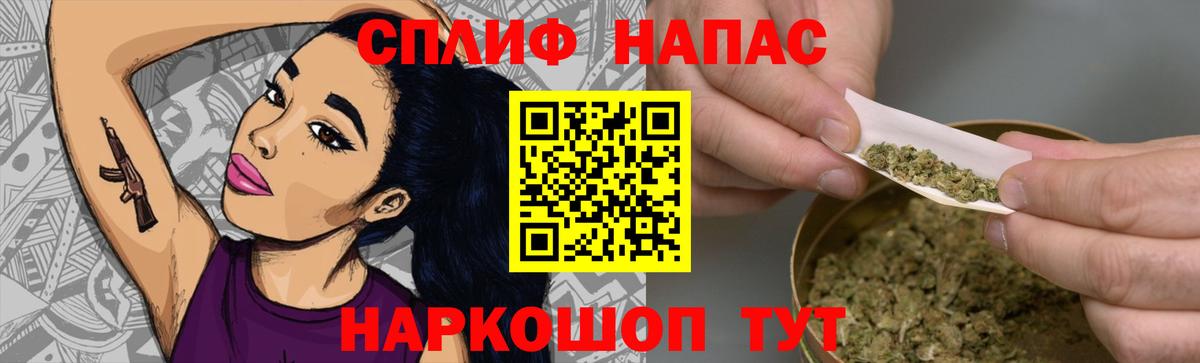 Марихуана SATIVA & INDICA Кумертау